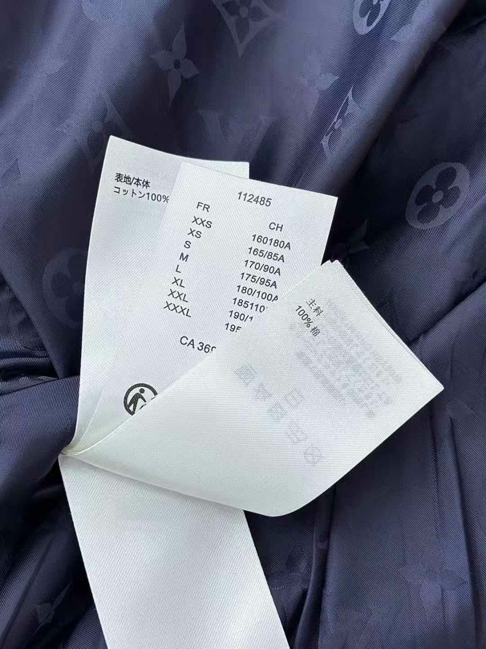 루이비통 리버서블 집업 자켓