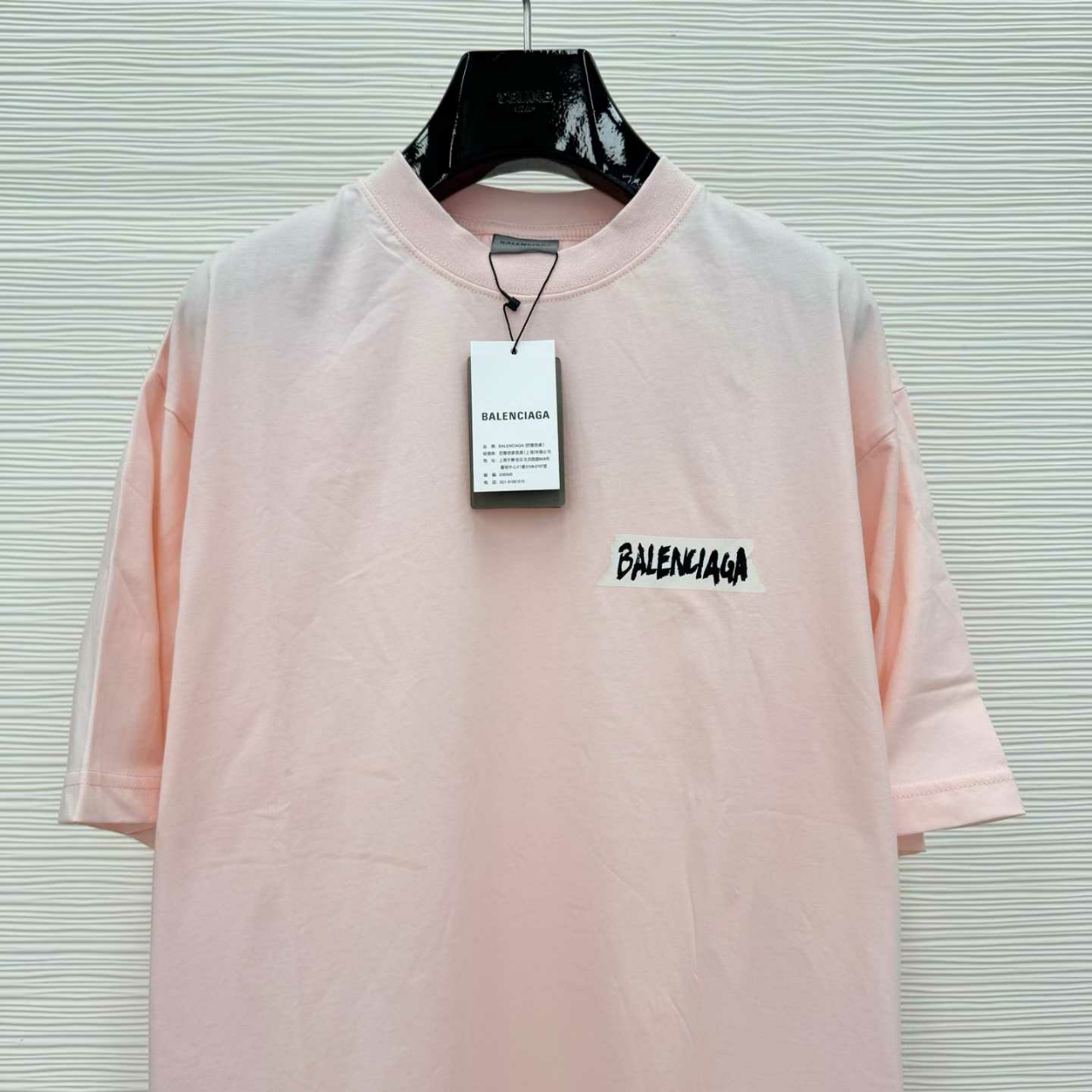 발렌시아가 마스킹 테이프 티셔츠