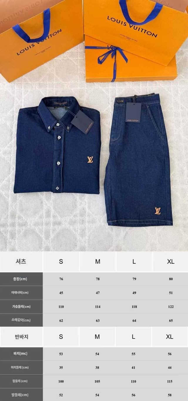 루이비통 테일러드 데님 반바지