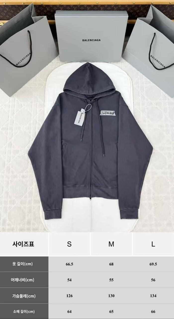 발렌시아가 마스킹 테이프 후드 집업