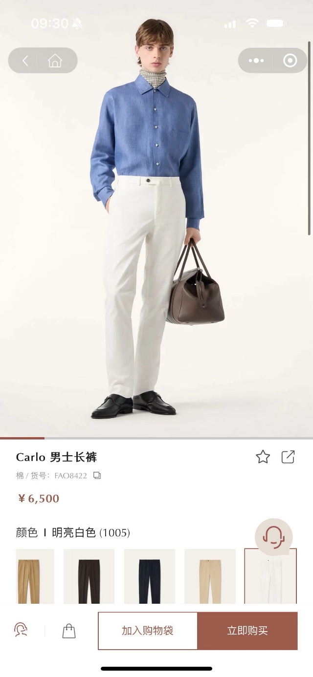 로로피아나 Carlo 트라우저 팬츠