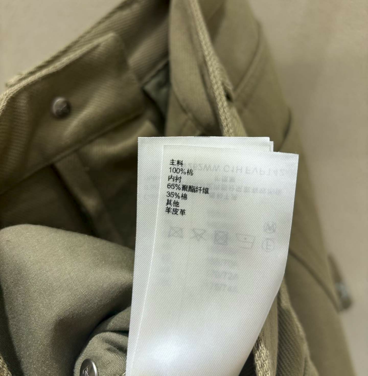 루이비통 인사이드 아웃 모노그램 쇼츠