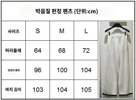 루이비통 포인텔 폴로 셔츠 . 팬츠 셋업