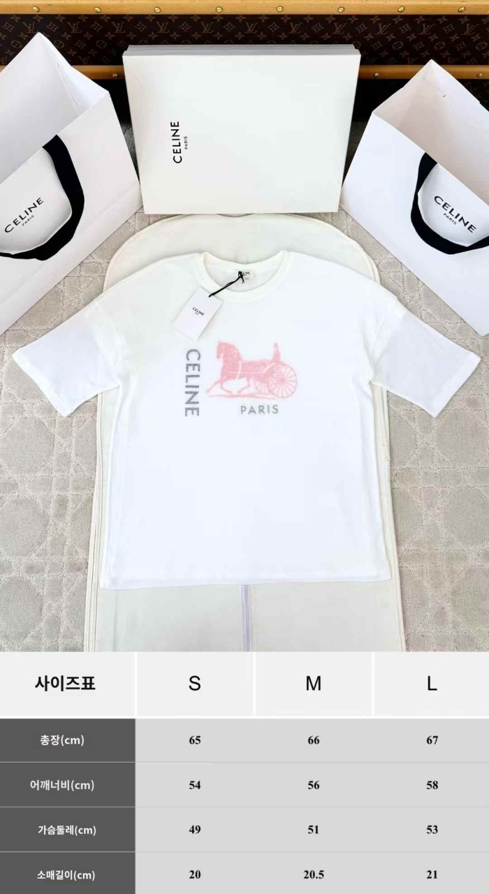 셀린느 코튼 더블레이어드 티셔츠