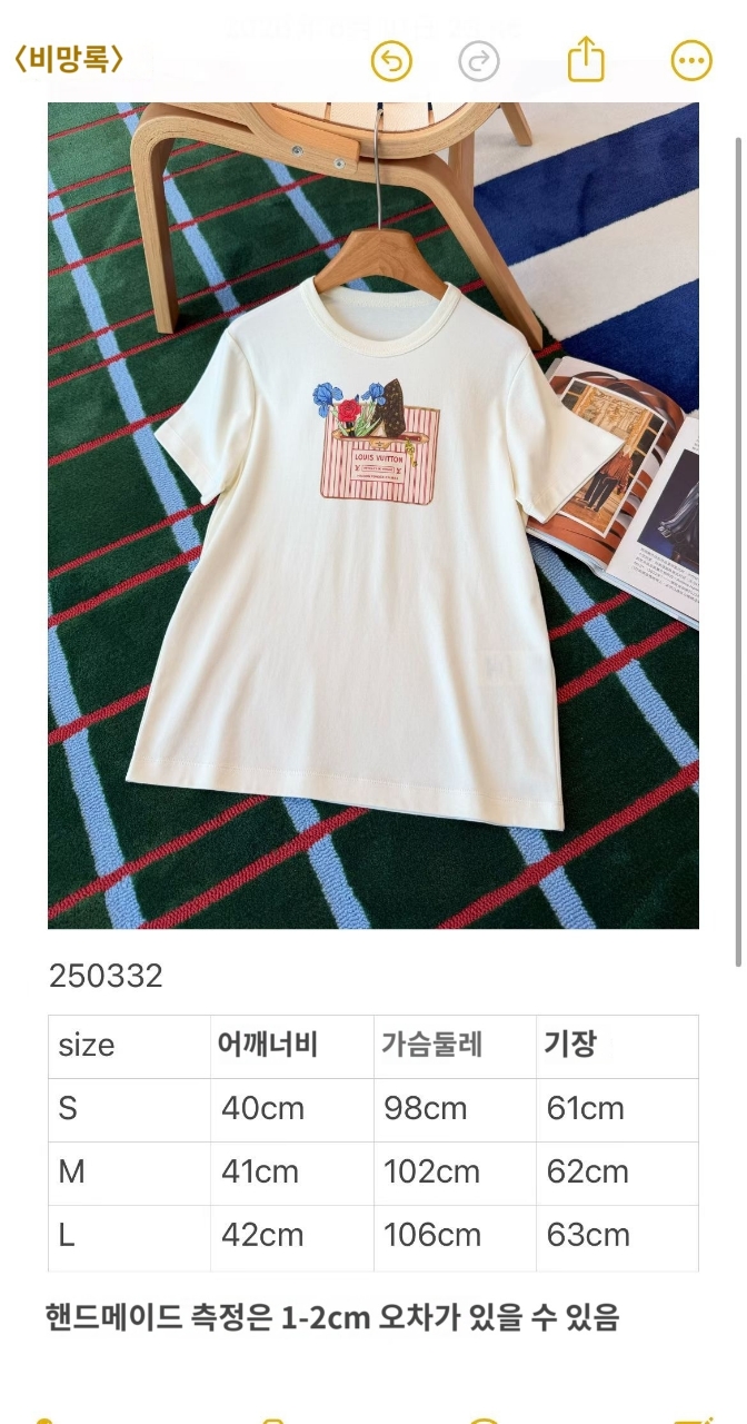 루이비통 코튼 프린트 티셔츠