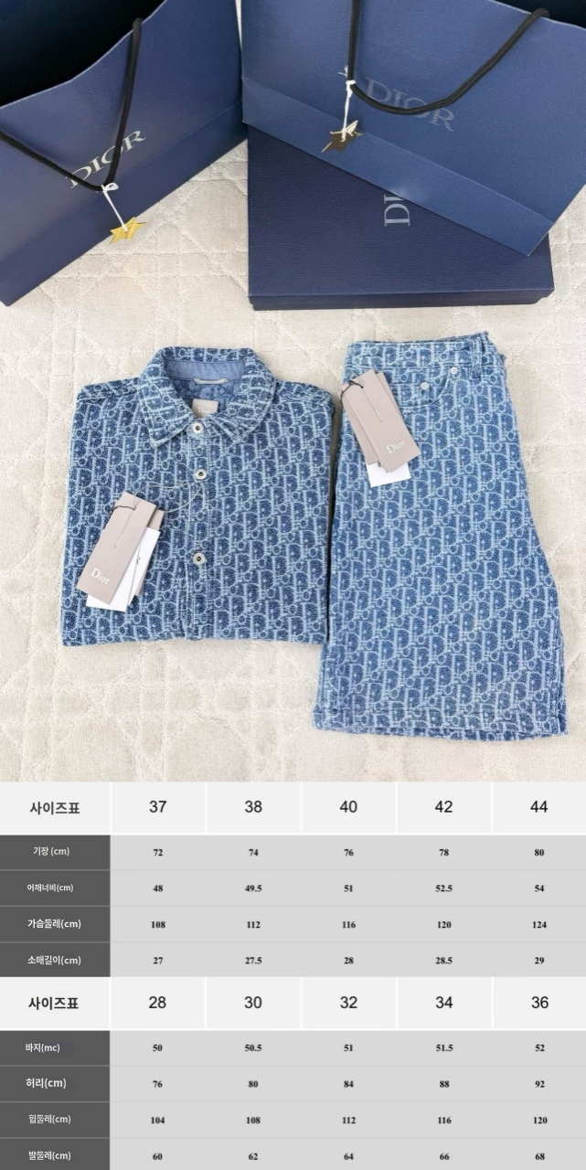디올 코튼 블렌드 트윌 오블리크 반팔 셔츠