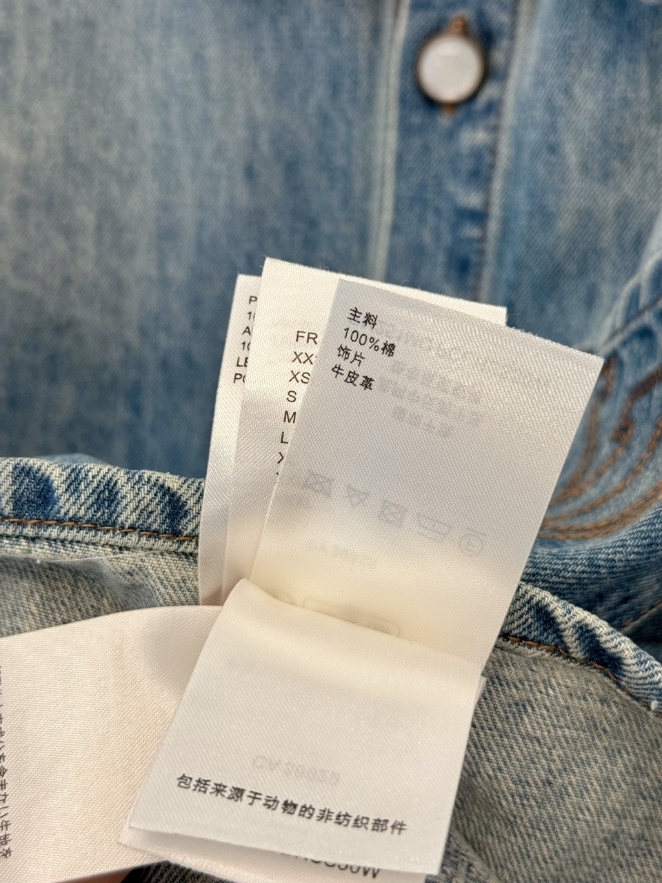 루이비통 데님 반팔 셔츠