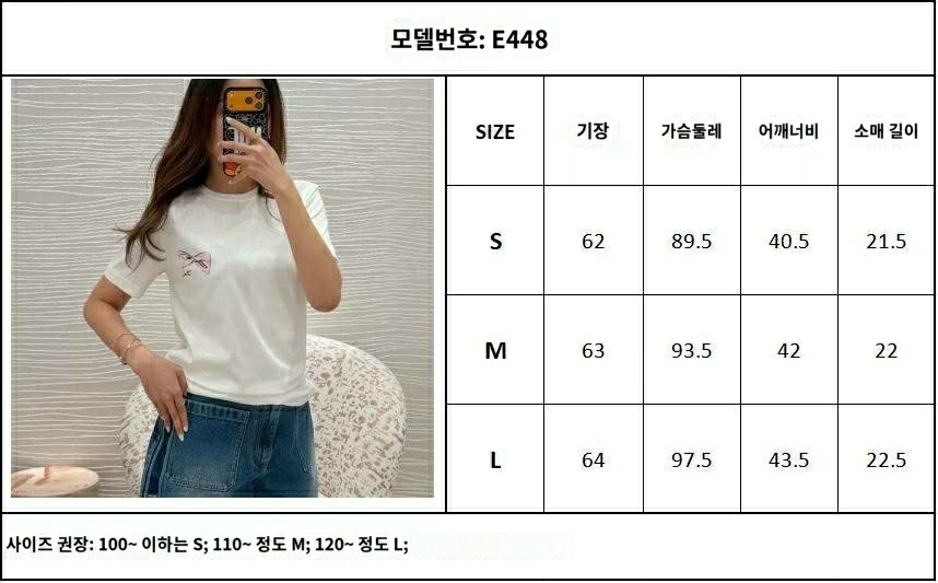 디올 자수 코튼 티셔츠