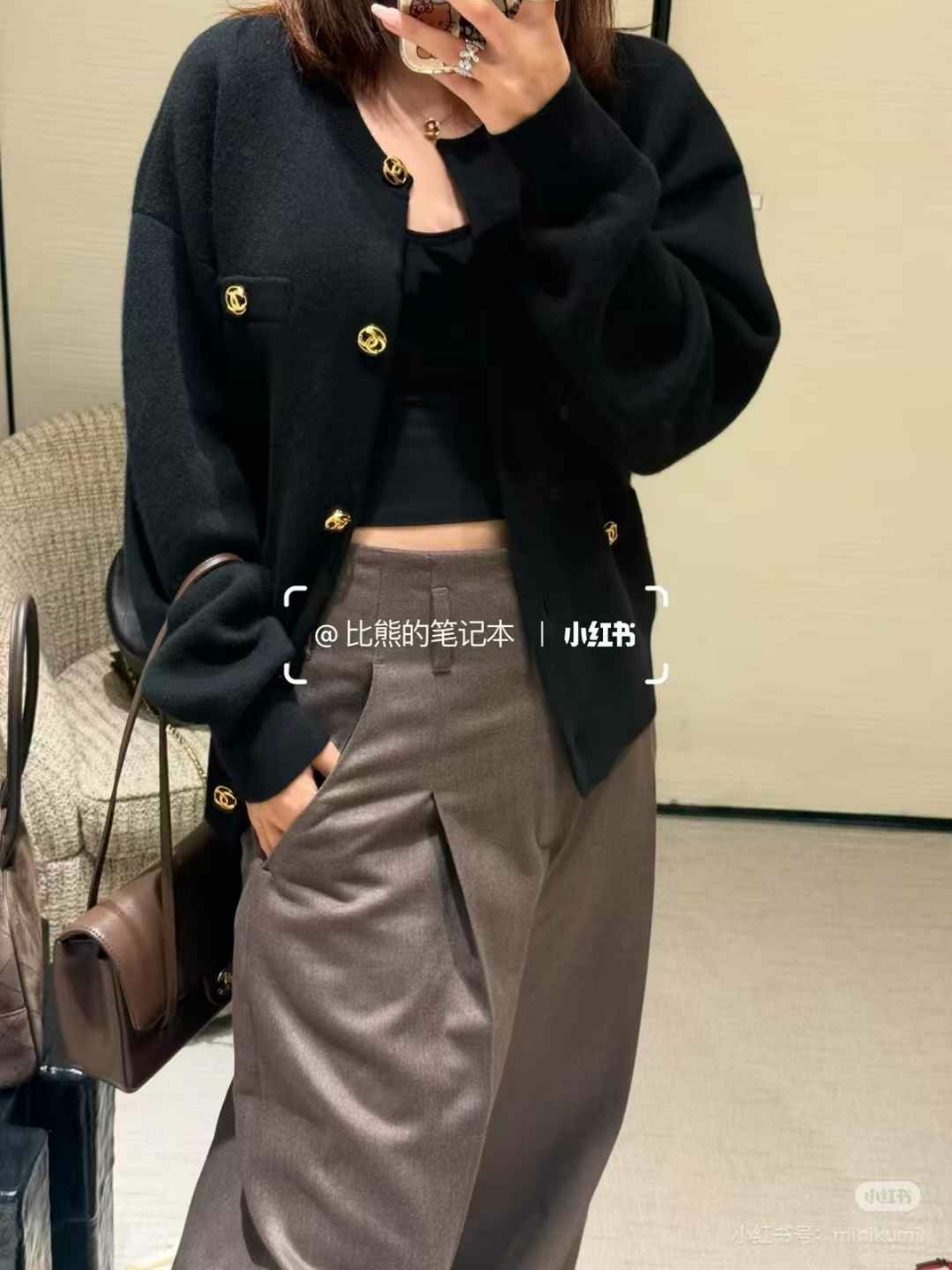 샤넬 26B 포켓 가디건