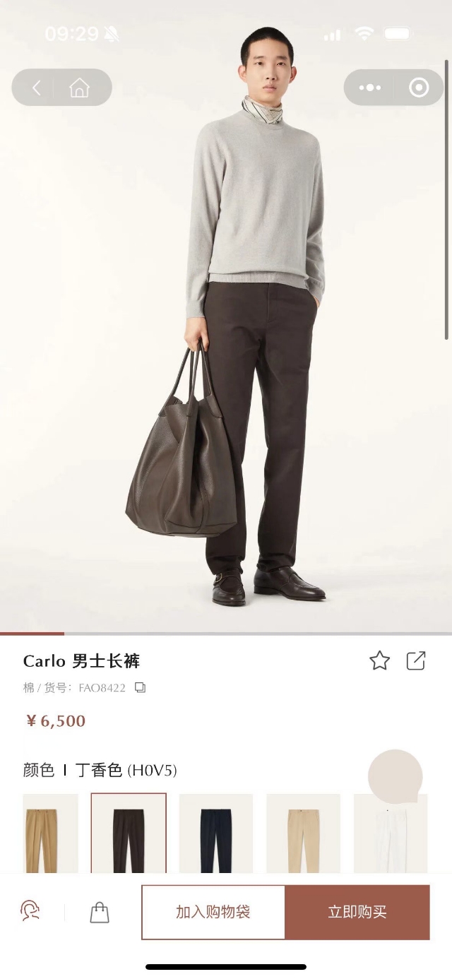 로로피아나 Carlo 트라우저 팬츠