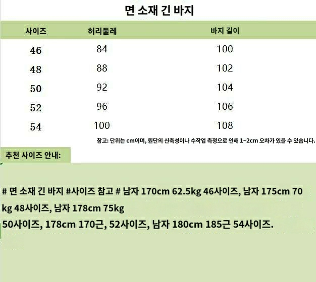 로로피아나 Carlo 트라우저 팬츠