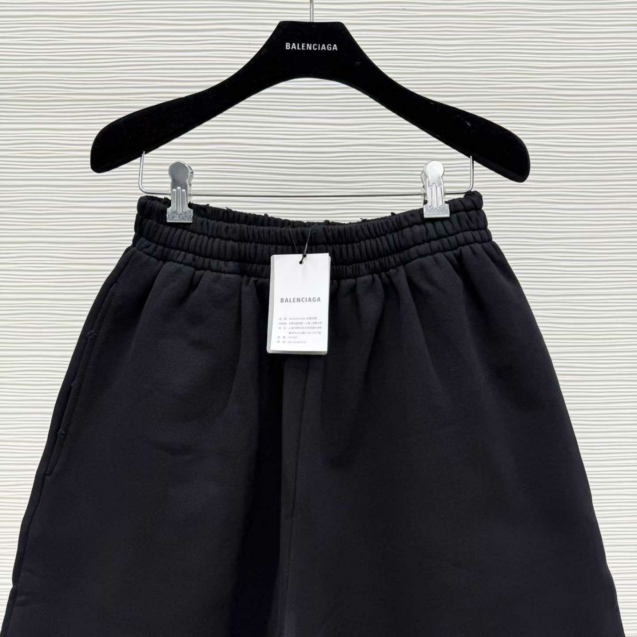 발렌시아가 스웨트 반바지