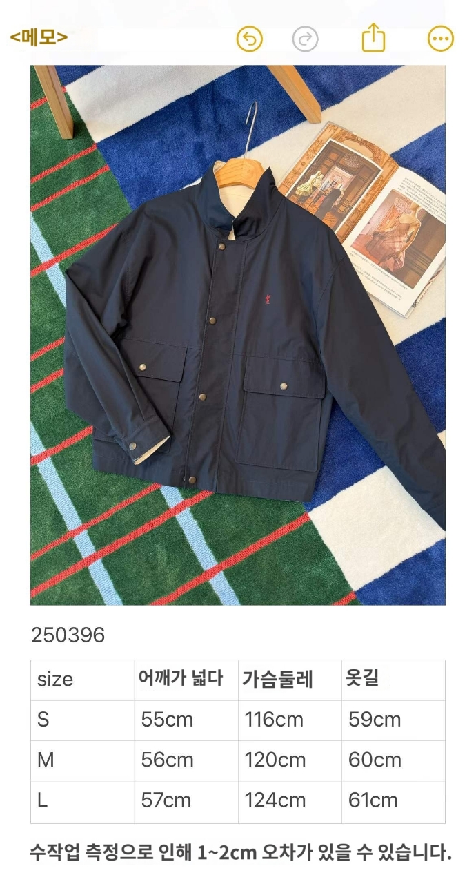 생로랑 브러시드 코튼 캔버스 리버서블 워크 자켓