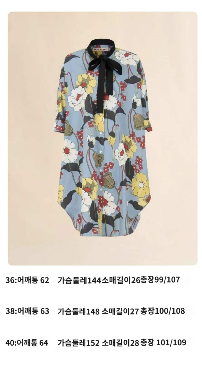 마르니 플라워 스트랩 원피스