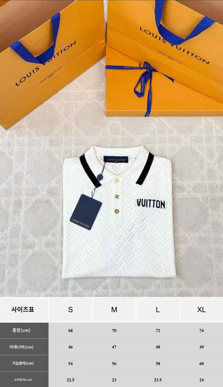 루이비통 자수 폴로 셔츠