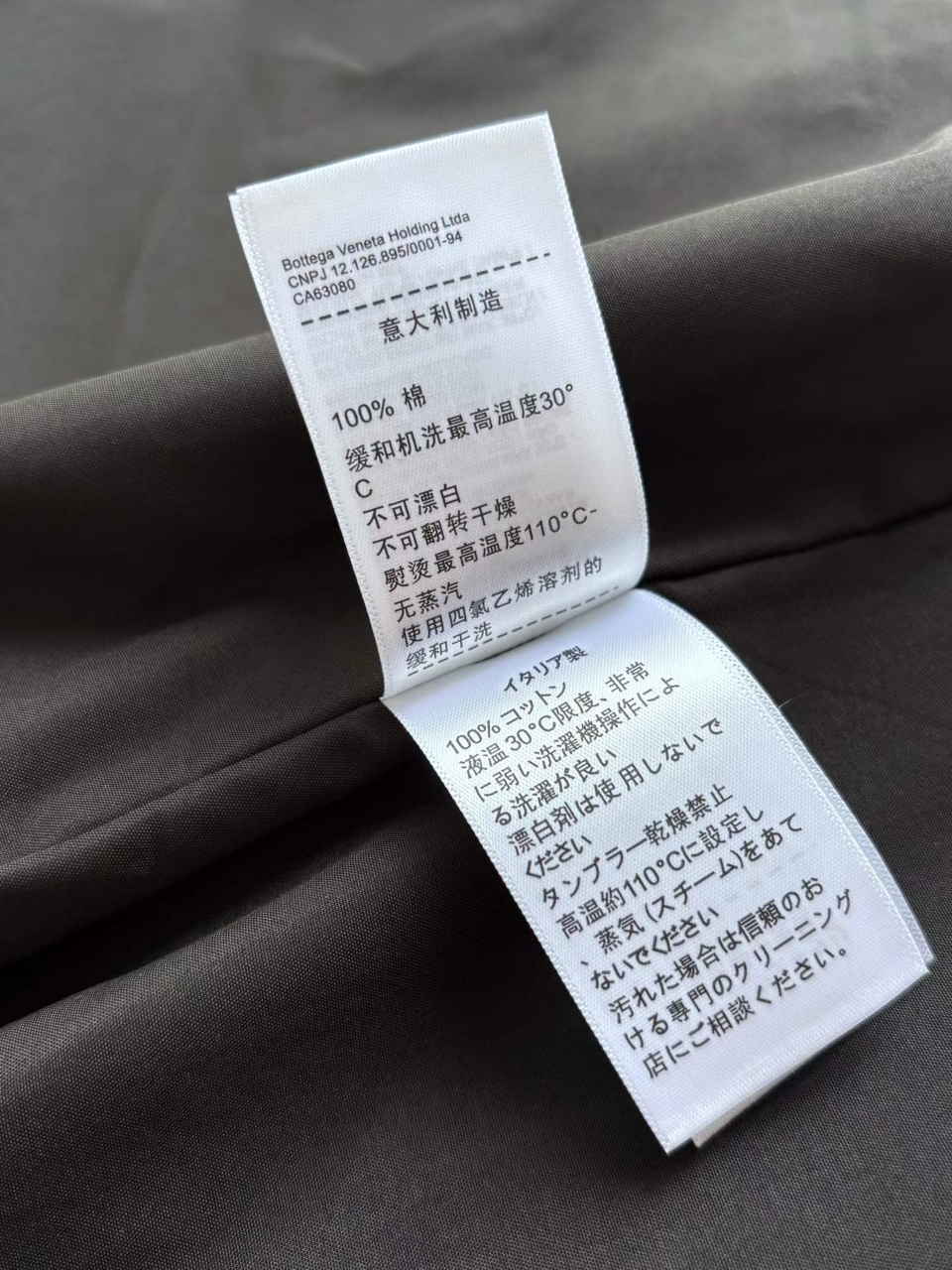보테가베네타 인트레치아토 가죽 카라 자켓