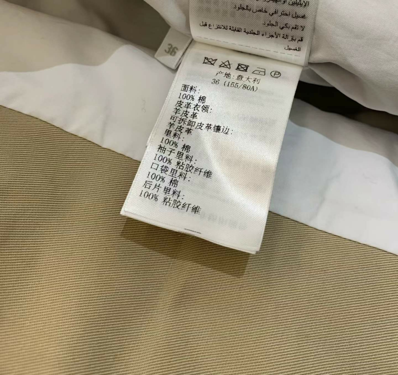 보테가베네타 코튼 블루종