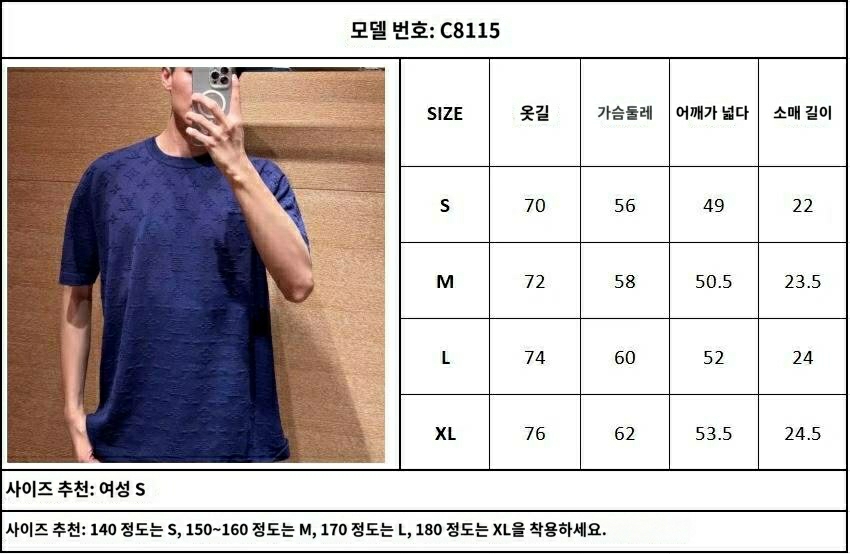 루이비통 모노그램 자카드 니트