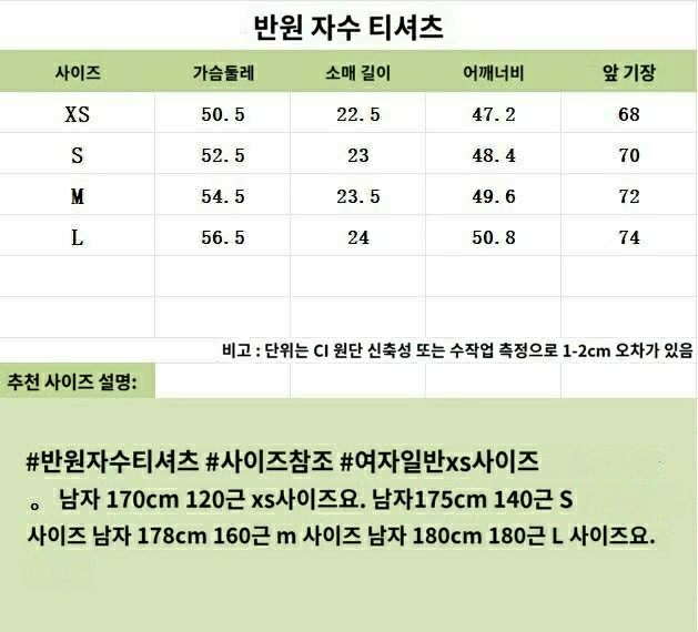 로로피아나 레이 코튼 티셔츠