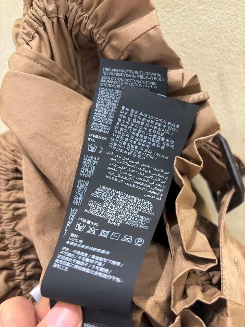 생로랑 코튼 페이퍼백 버뮤다 쇼츠