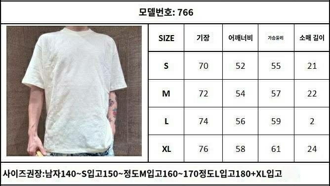 루이비통 모노그램 코튼 티셔츠