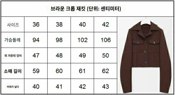 로에베 울 자켓 스커트 셋업