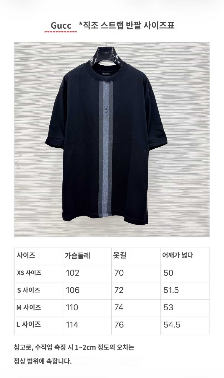 구찌 코튼 프린트 티셔츠