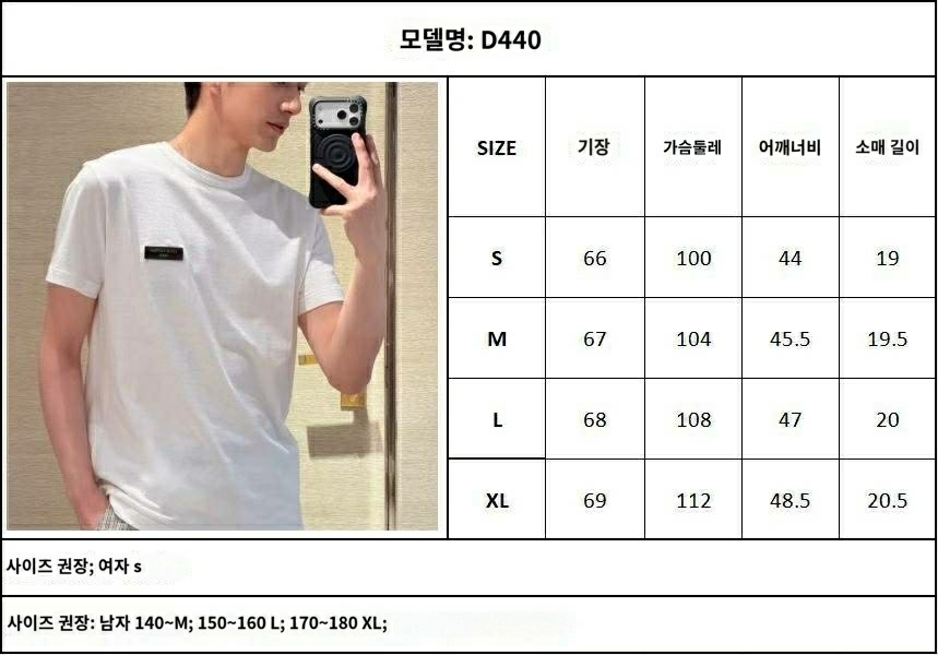 루이비통 코튼 패치 티셔츠