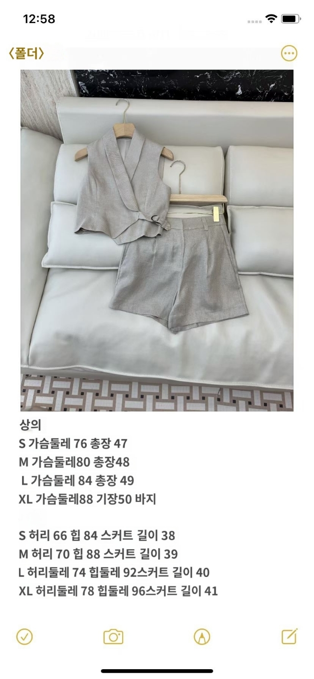 브루넬로쿠치넬리 린넨 베스트 쇼츠 셋업