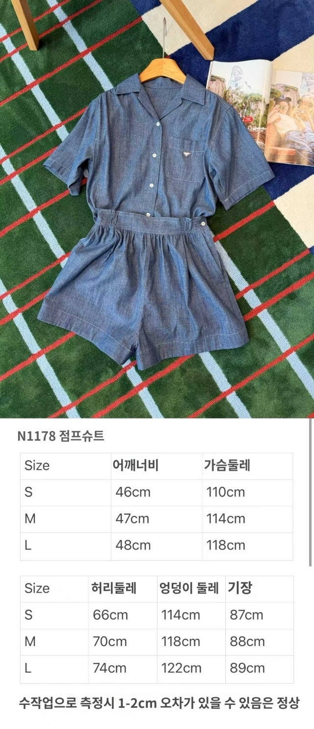 프라다 데님 점프수트