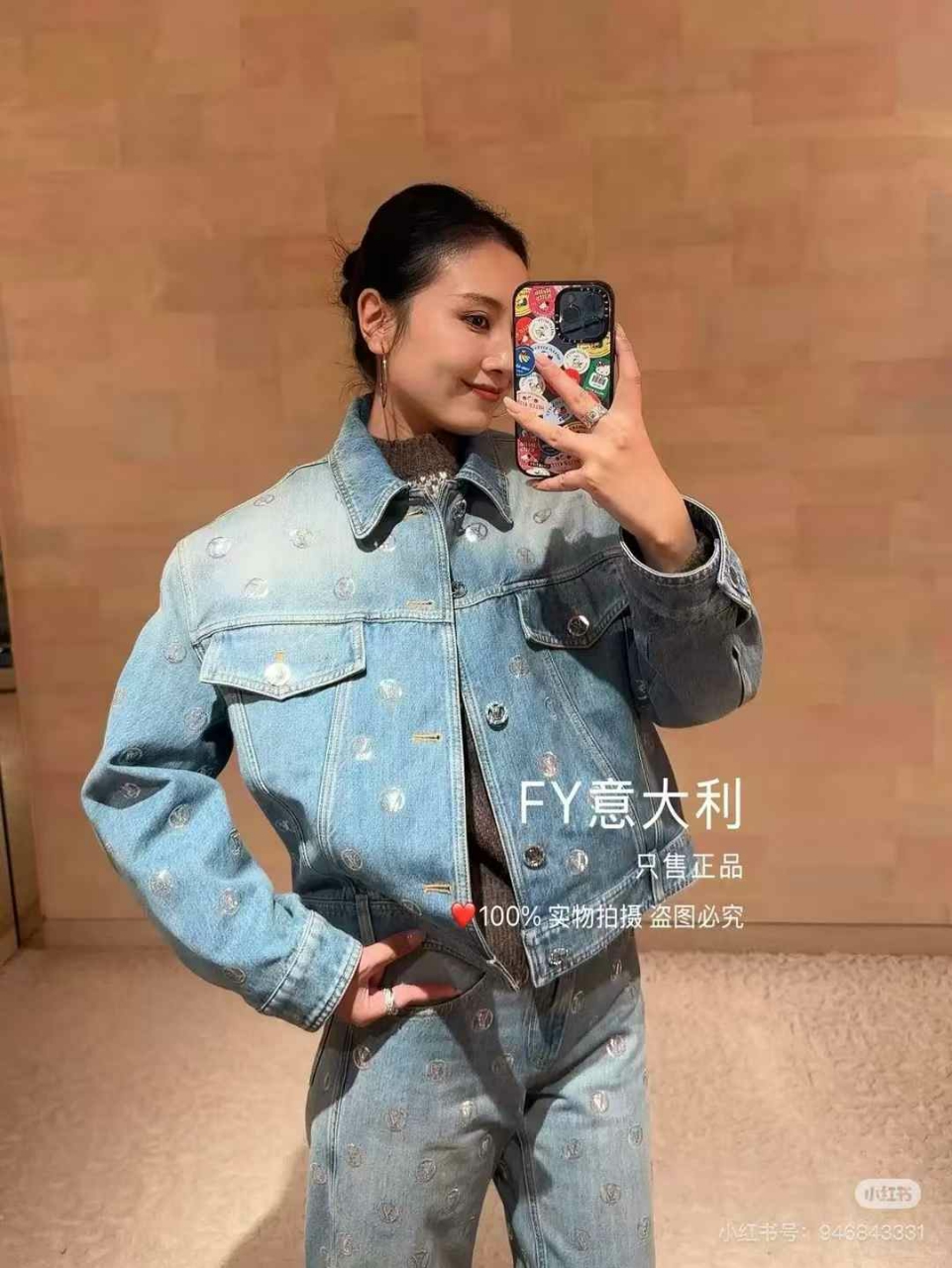 루이비통 LV SKI 데님 자켓
