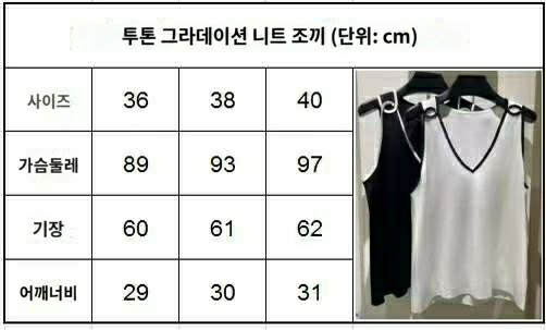 샤넬 CC로고 슬리브리스 실크 탑