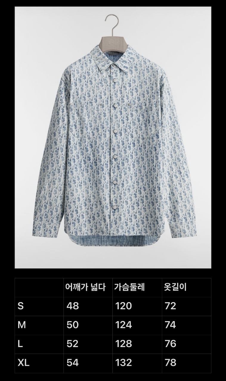 디올 오블리크 데님 셔츠