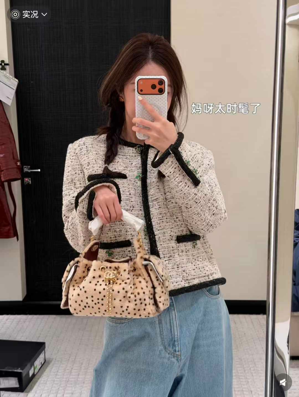 샤넬 트위드 자켓