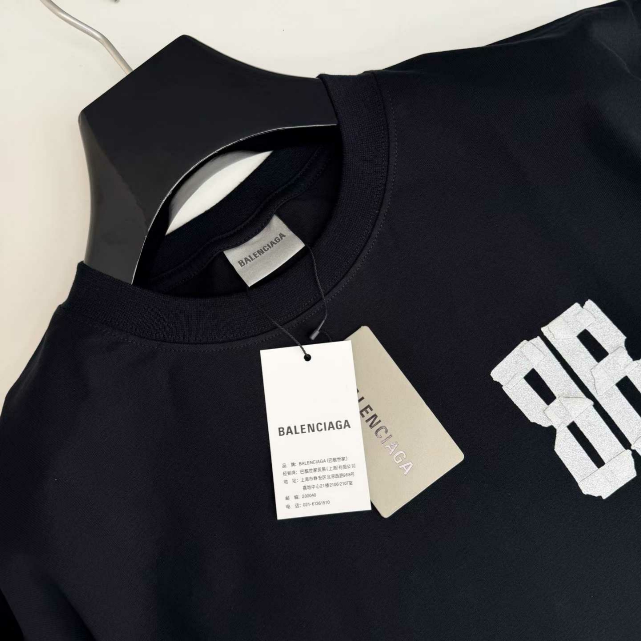 발렌시아가 BB 마스킹 테이프 티셔츠