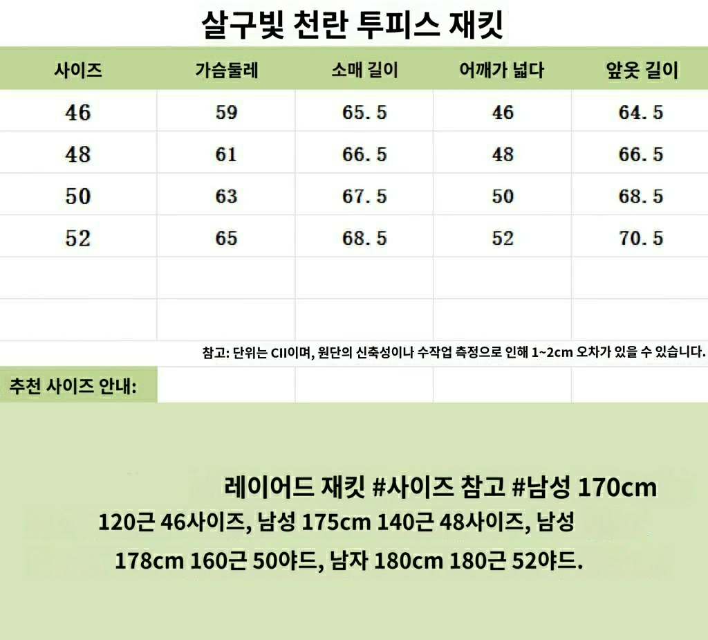 로로피아나 리버서블 봄버 자켓