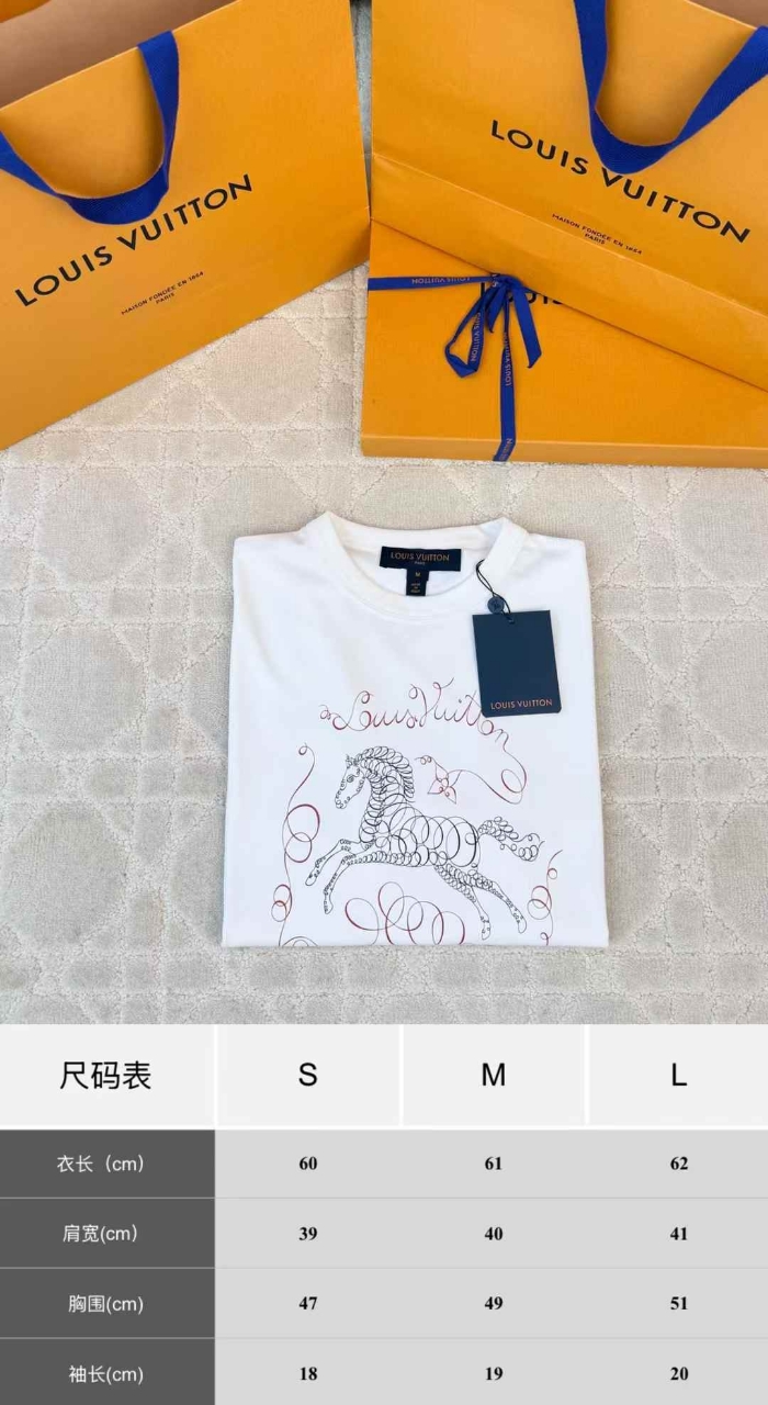 루이비통 홀스 코튼 저지 티셔츠