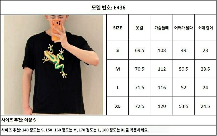 로에베 코튼 릴렉스 핏 티셔츠
