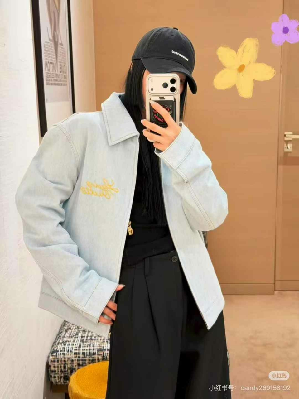 루이비통 엠브로이더드 시그니처 데님 워크웨어 블루종