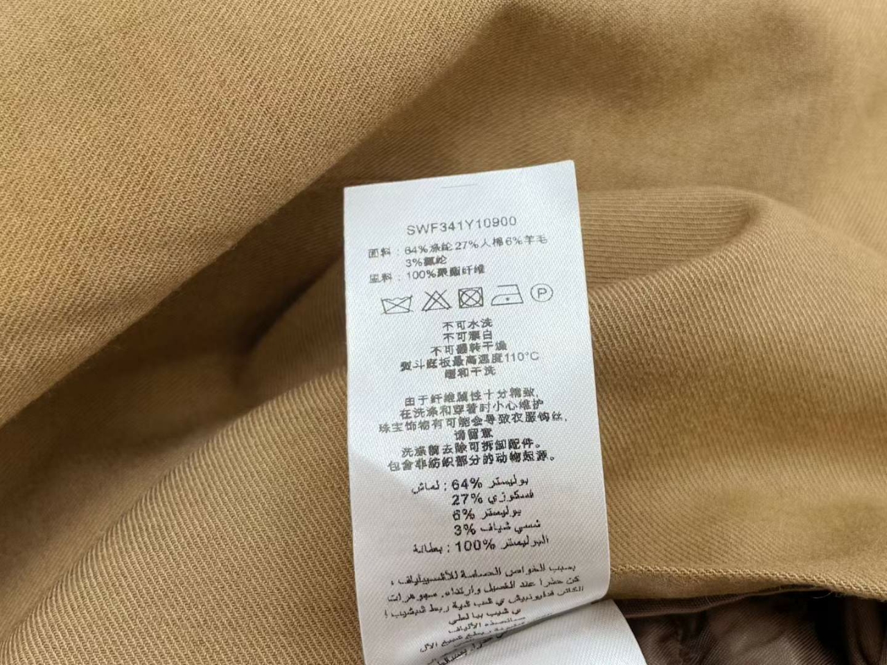 셀프포트레이트 벨트 점프수트