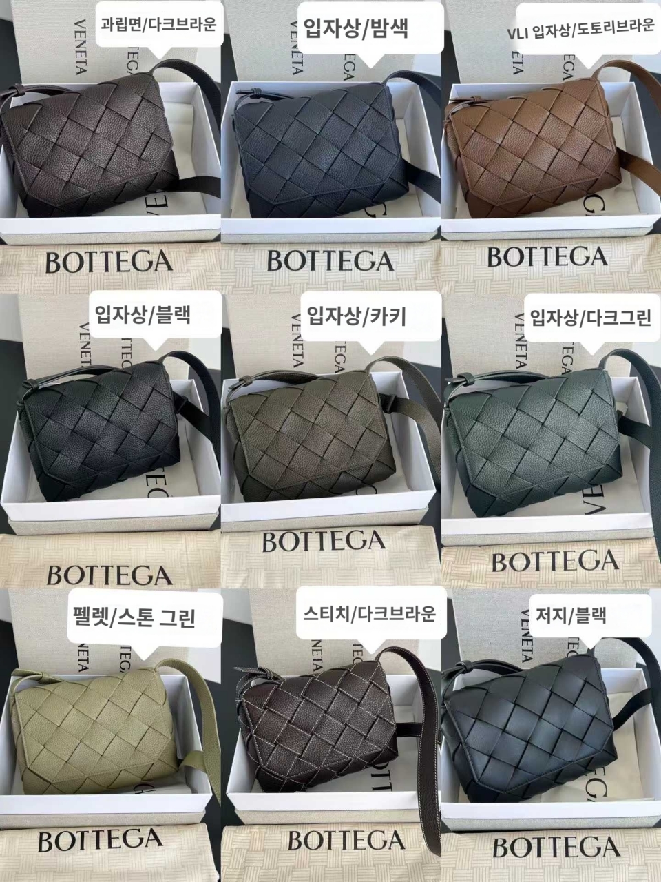 보테가베네타 디아고 크로스 백