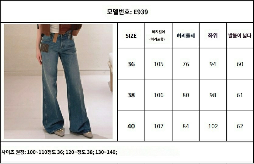 루이비통 모노그램 패치 진