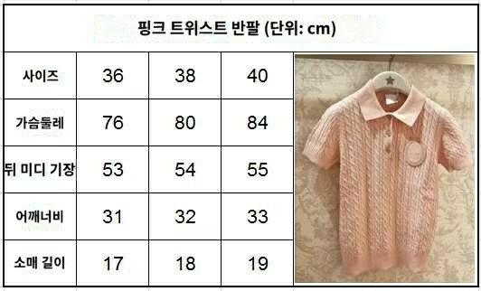 디올 메달리옹 니트 폴로 셔츠