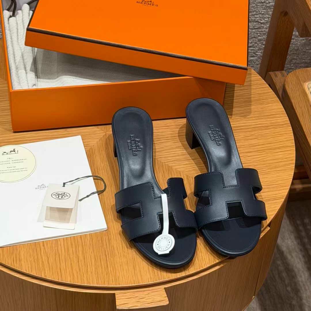 에르메스 오아시스