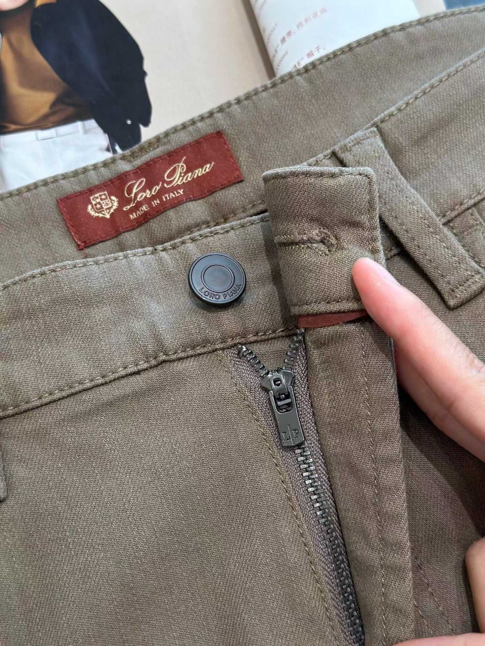 로로피아나 데님 트라우저