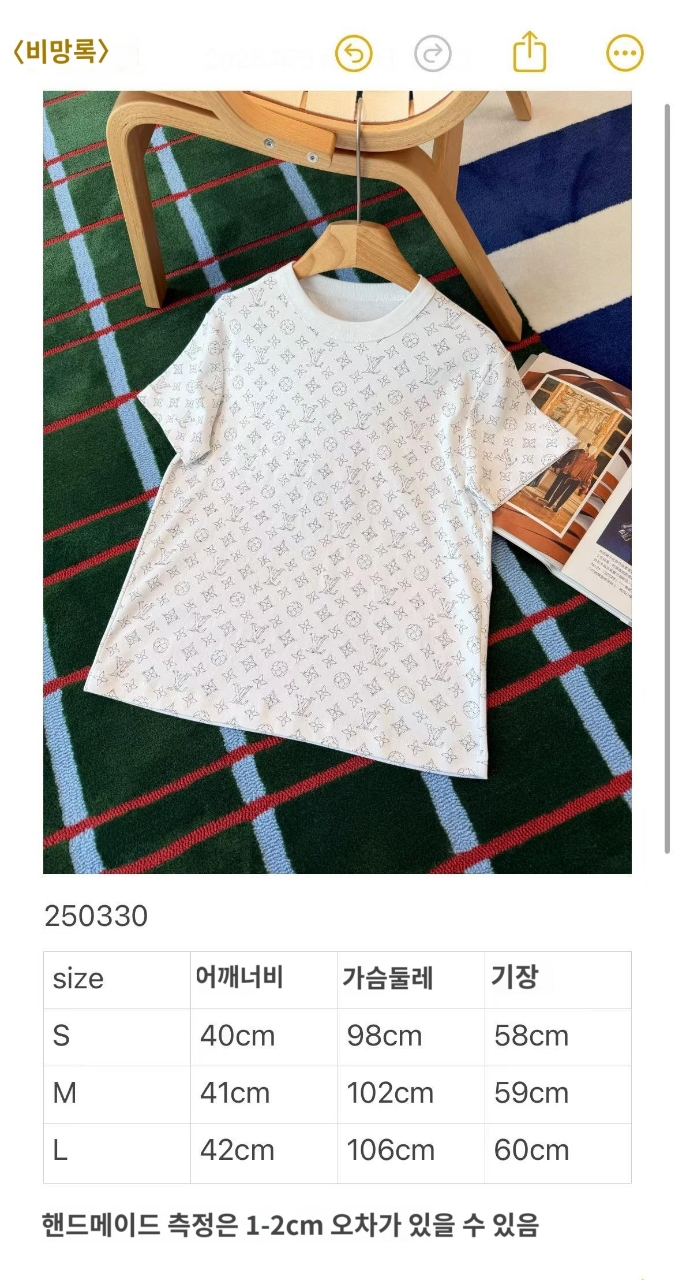 루이비통 마히나 프린트 티셔츠