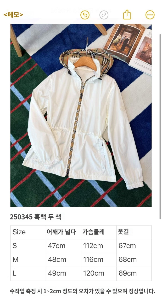 버버리 나일론 블랙풀 숏 파카