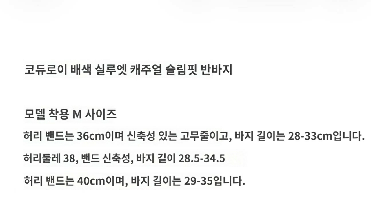 릭오웬스 코듀로이 숏 팬츠