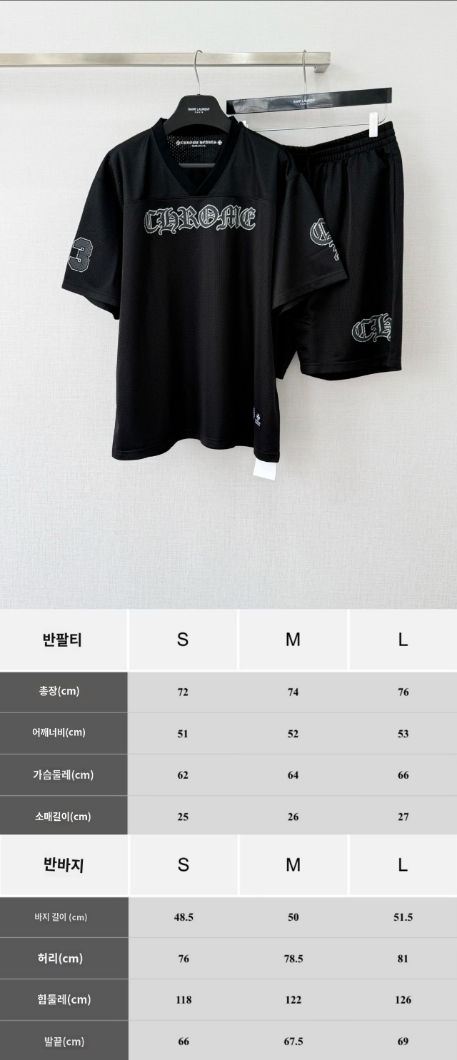 크롬하츠 메쉬 스타디움 반바지