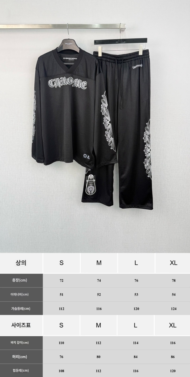 크롬하츠 메쉬 스타디움 롱슬리브 저지